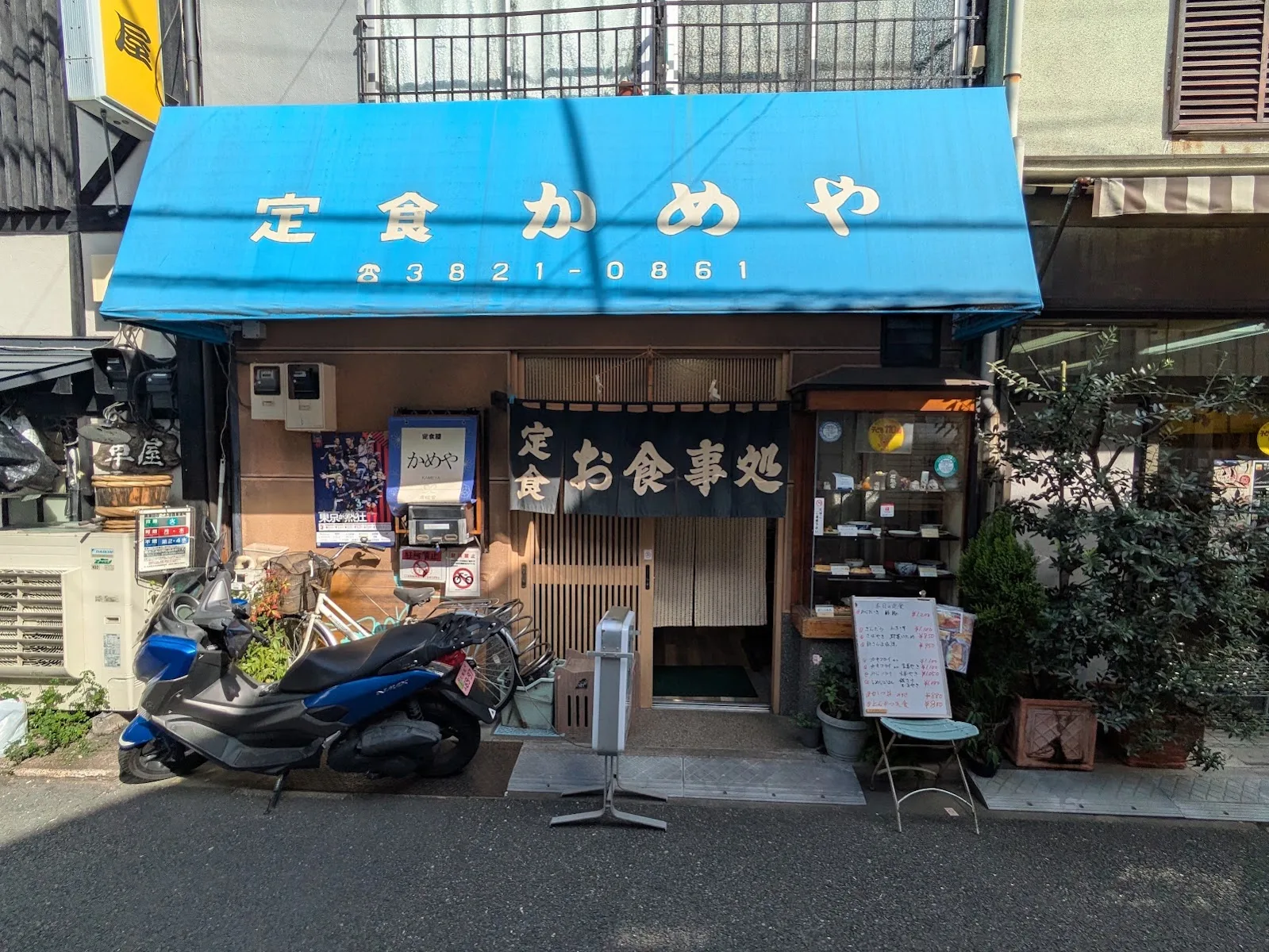 Kameya · 2